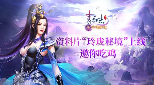 空中抛枪无敌版