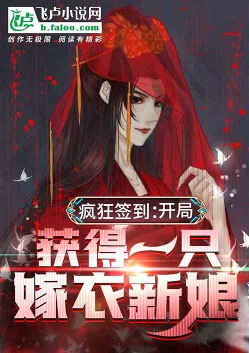 全中国有多少个人叫薛菲游戏画面
