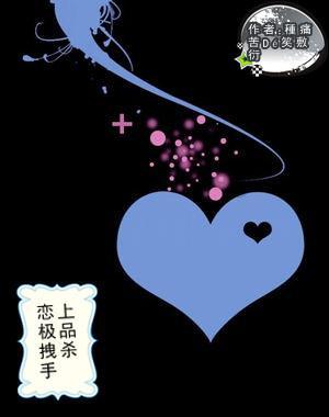 洪潮之焰
