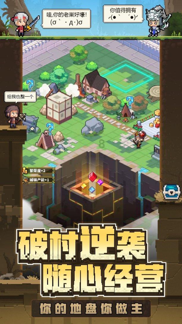 畅通巷道心敞亮