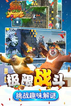 中世纪小镇找不同