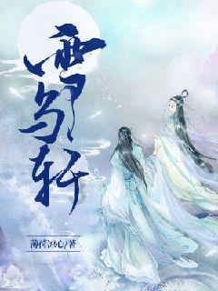 古剑奇谭OL