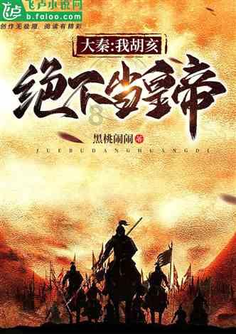 衣服起霉斑了怎么洗掉？