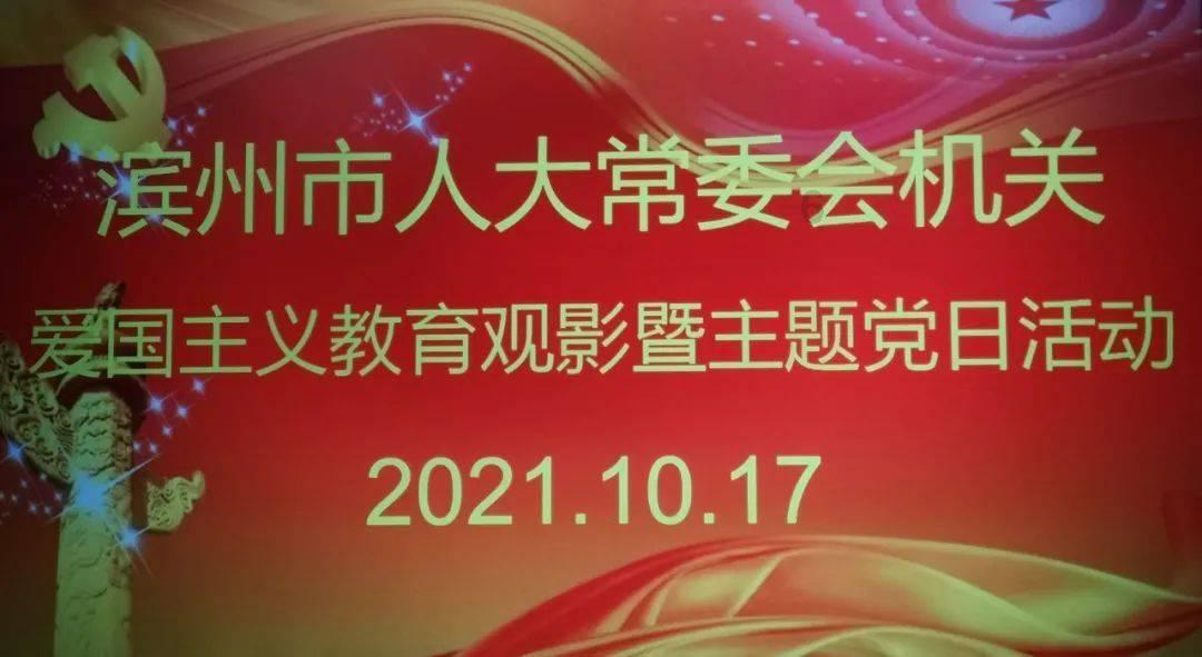 监狱建筑师