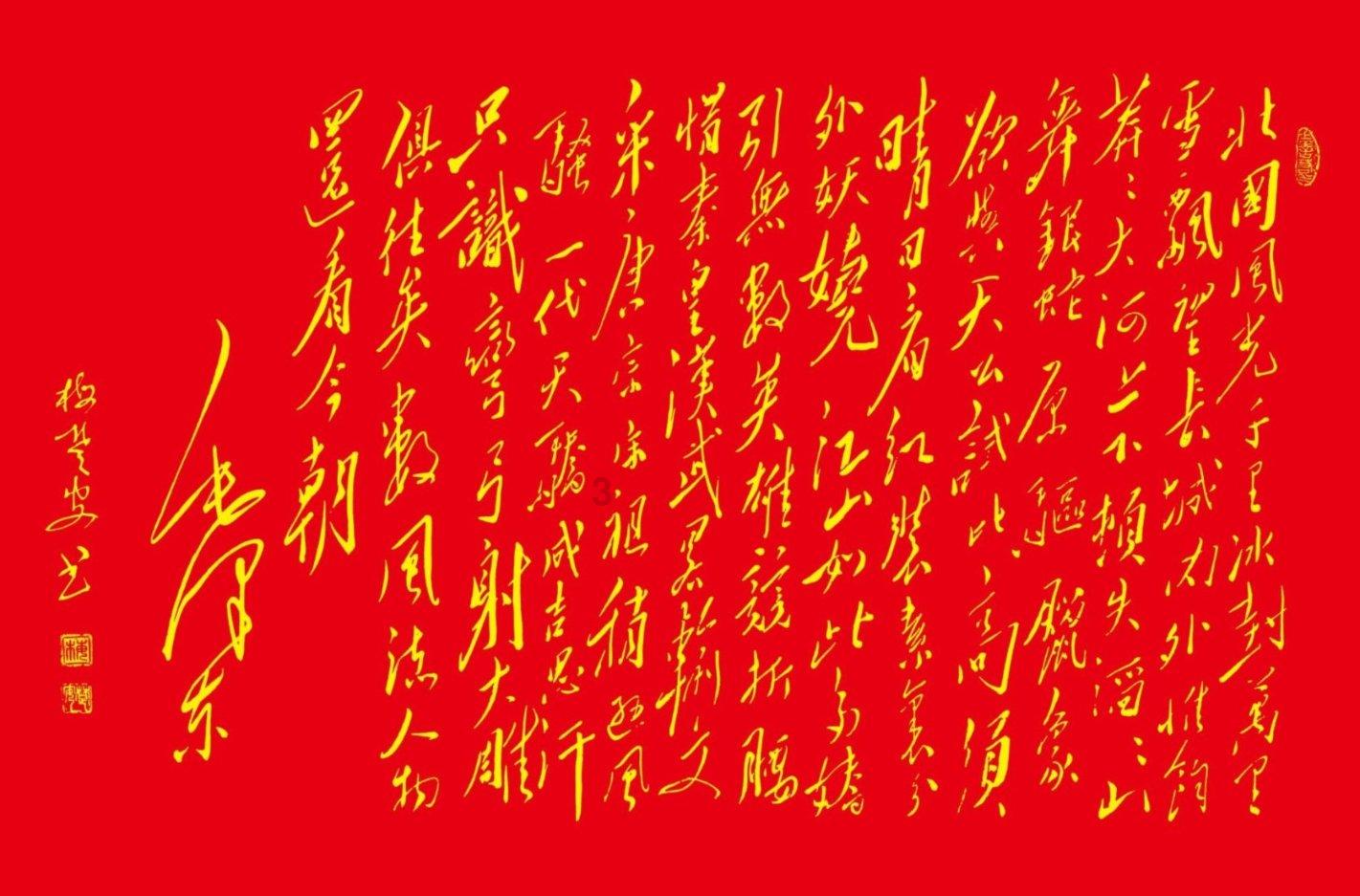 救援活泼小男孩