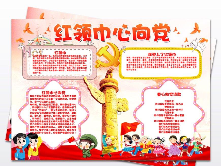 武汉市政协委员倪朗建议:加大股权投资力度,筹建纾困过桥基金