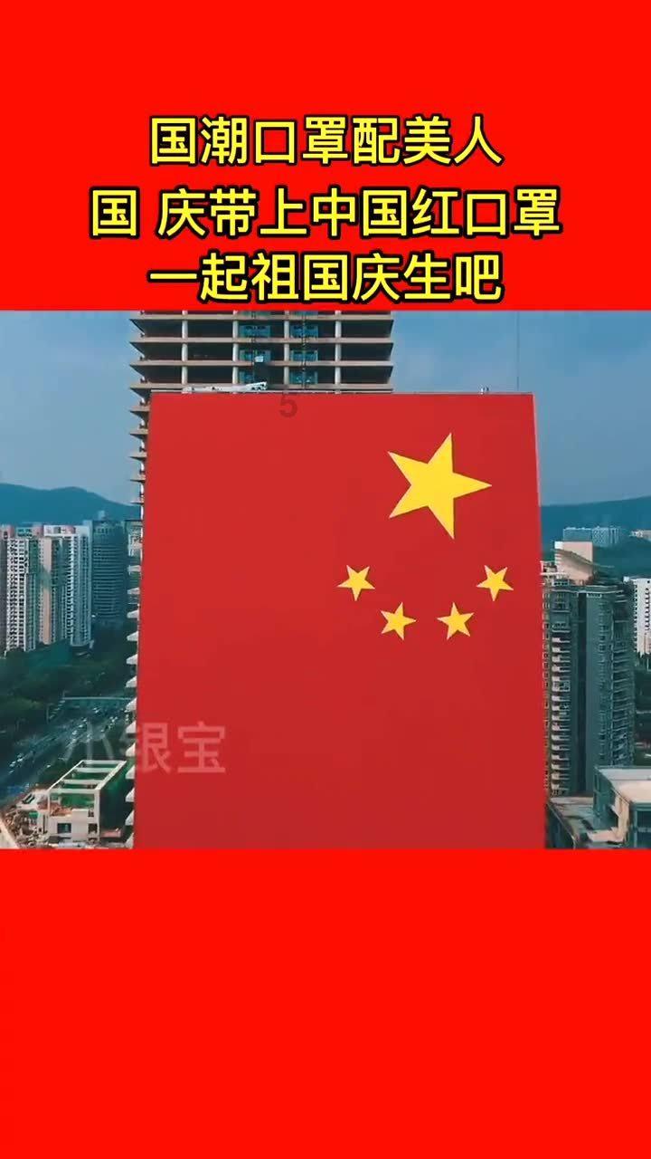 同色彩相撞