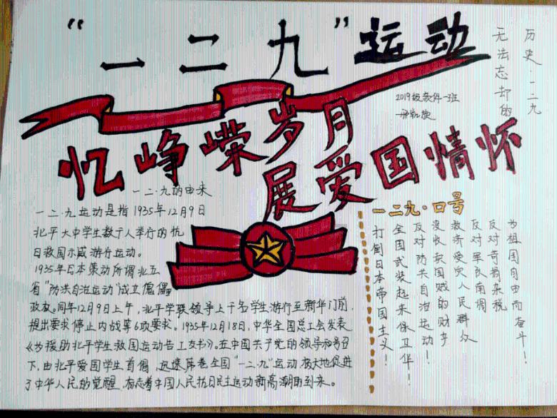 新疆两会∣2023年新疆经济社会高质量发展