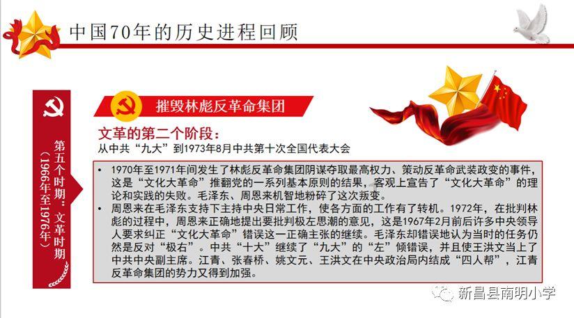 隐藏的金色星星