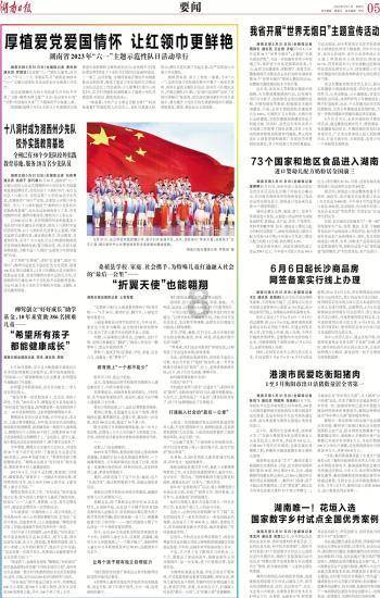 小猫钓鱼开船版最新版下载
