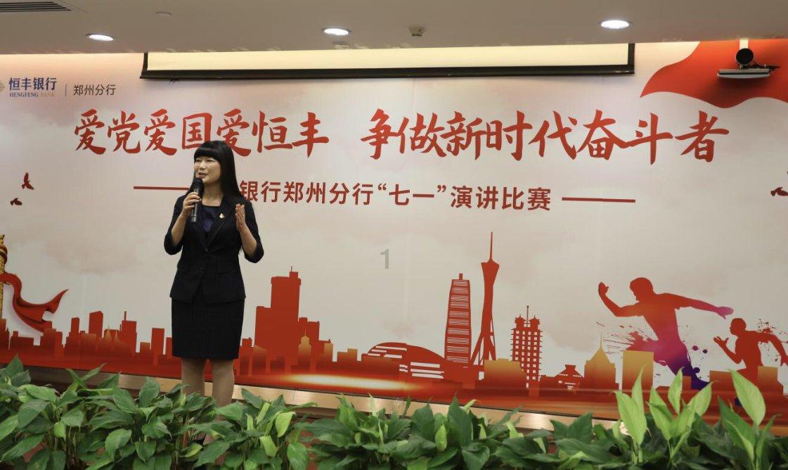 最后一站