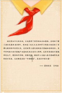 崩溃大陆