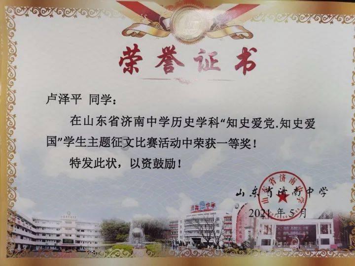 史提芬填色书