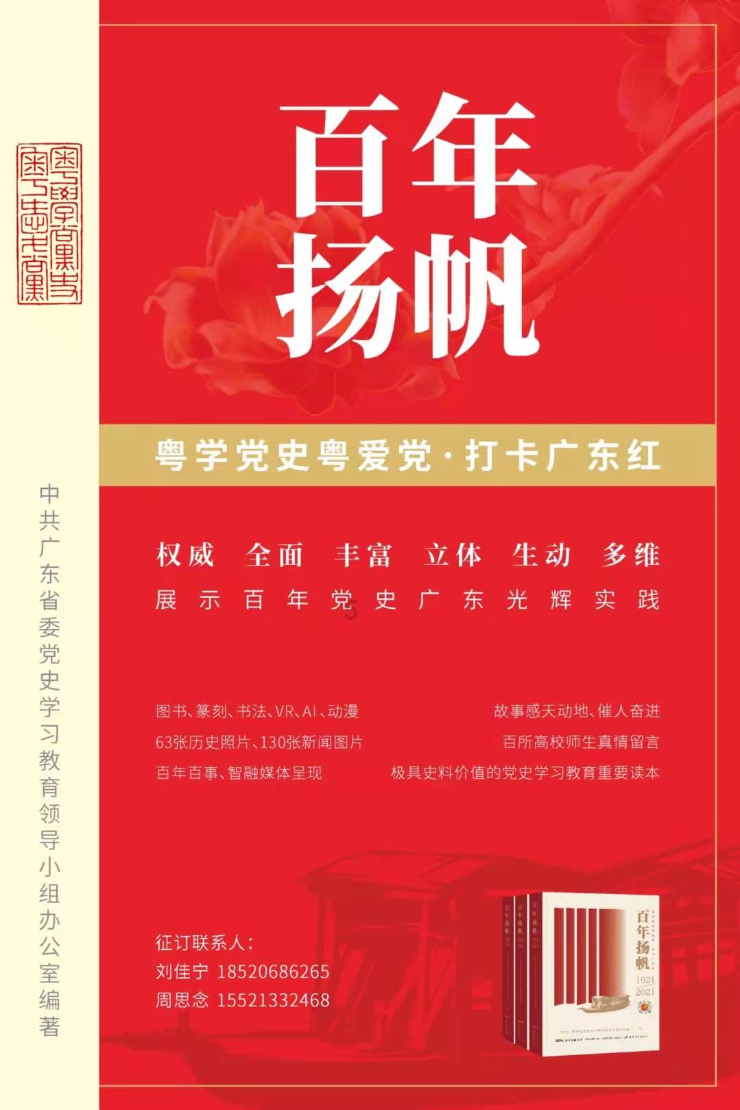 泡沫森林