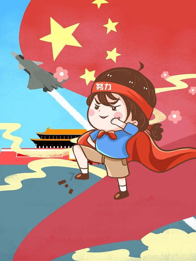 旋转飞机