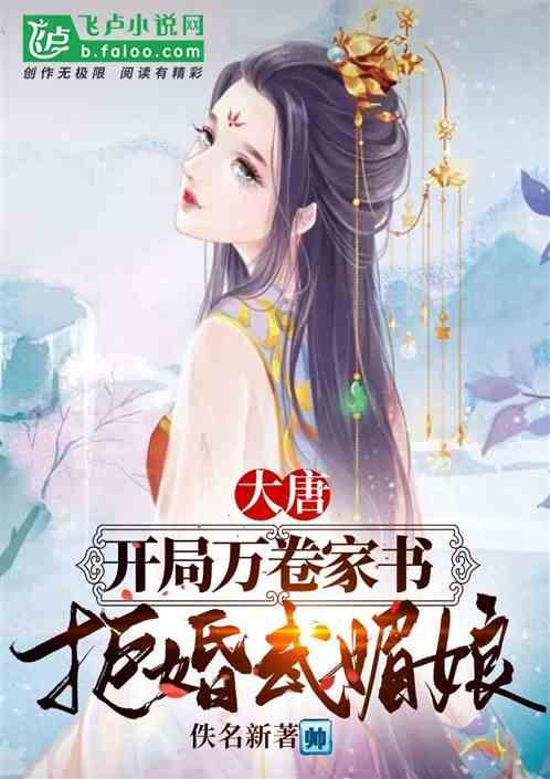 天冷注意“冬藏”“温补”