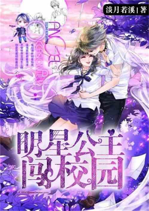 如何避免就业陷阱游戏画面