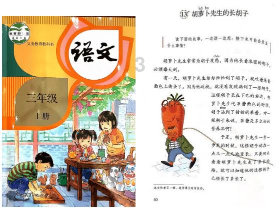 逃出安逸小乡村